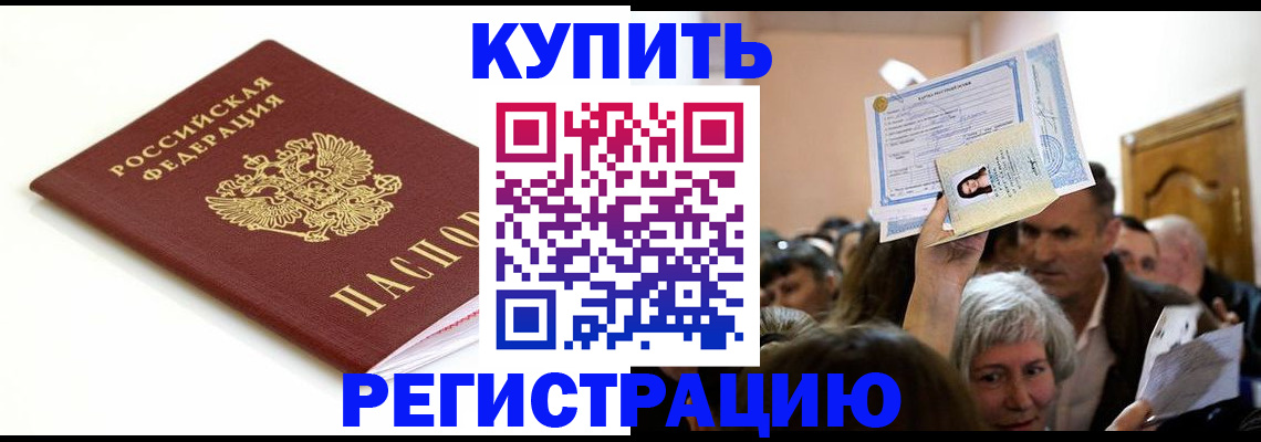 регистрация для школы в Заполярном